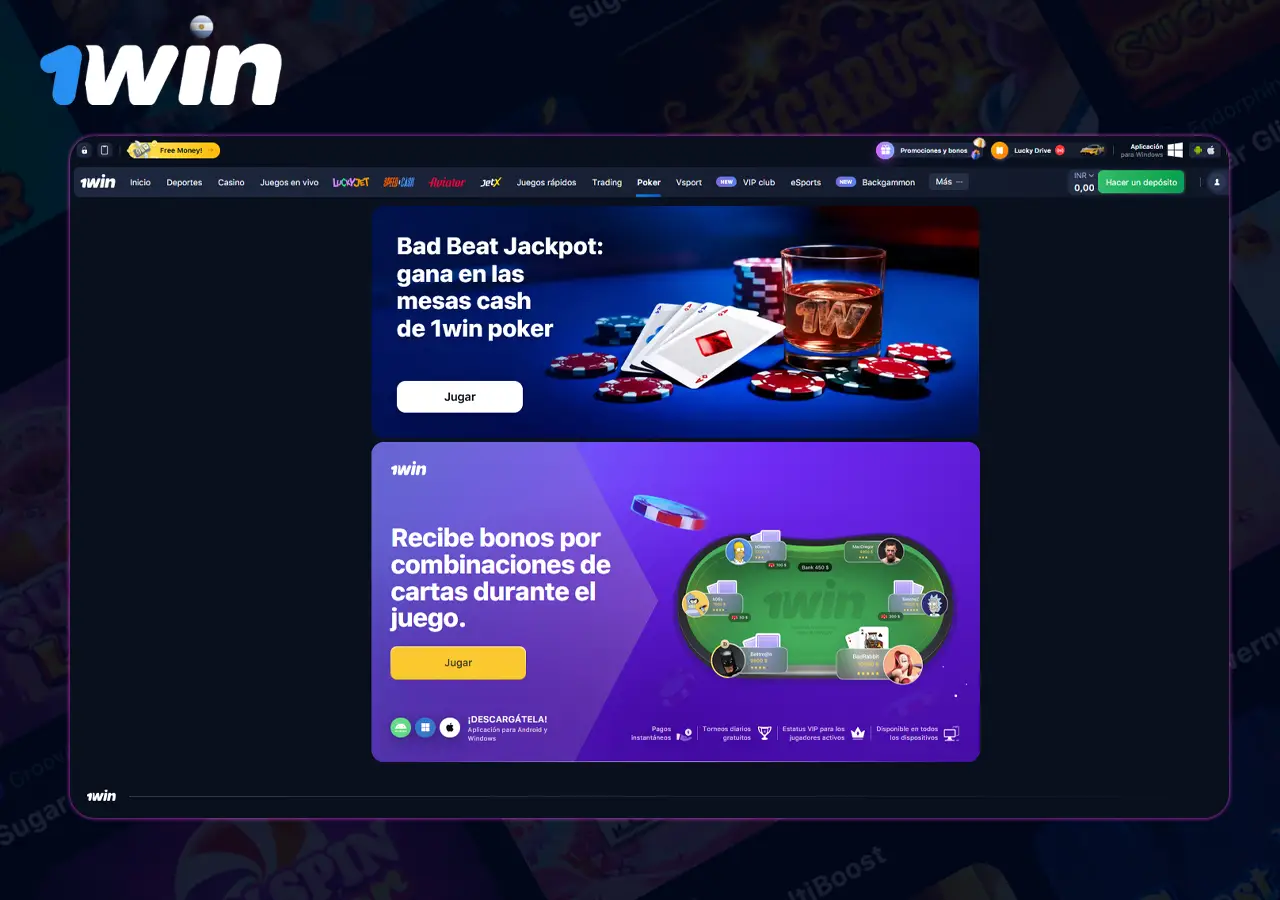 Póker en 1Win